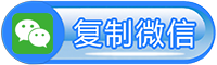 海口公众号投票制作