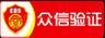 海口公众号投票制作